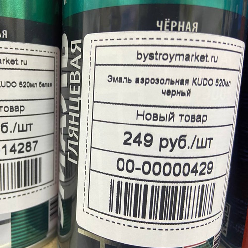 Образец изображения товара с косметическими дефектами