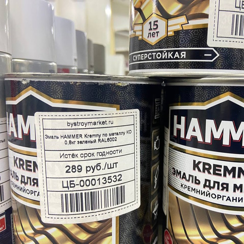 Образец изображения товара с косметическими дефектами