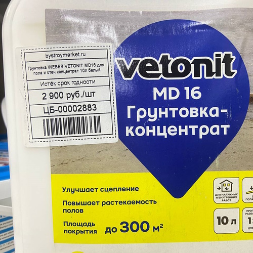 Образец изображения товара с косметическими дефектами