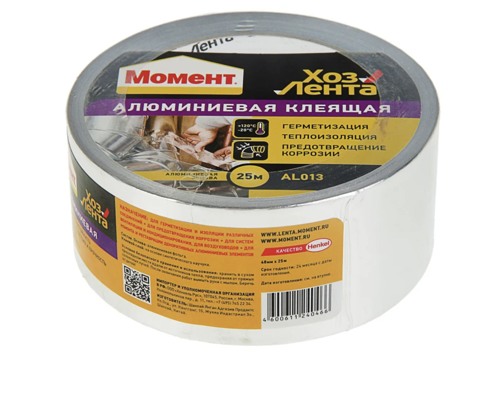 Снимок экрана 2025-04-09 в 22.19.15